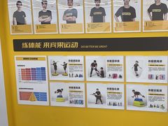 -BingoLand宾果体能中心(上城全民健身中心)