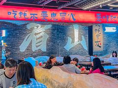 -王扯火胖哥烤生蚝(眉山首店)