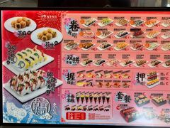 菜单-N多寿司(西湖道店)
