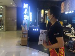 -铜来聚老北京涮肉(恒隆广场店)