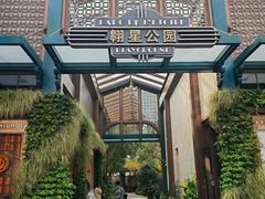 -比斯特上海购物村精品奥特莱斯