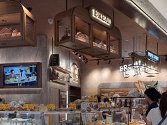 -PAPER STONE BAKERY(天环店)