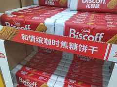 -果蔬好生活超市(乐堤港店)