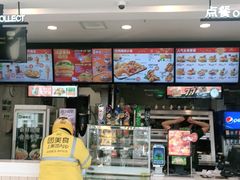 -德克士(安新百隆购物店)