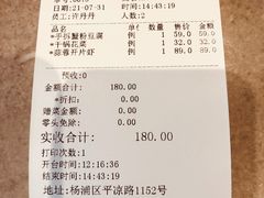 -小舟山海鲜