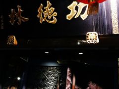 -功德林(南京西路店)