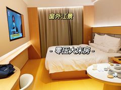 -全季酒店(重庆李子坝牛角沱地铁站店)