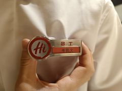 -海底捞火锅(八佰伴店)