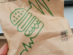 -魏斯理汉堡(西安西咸吾悦广场店)