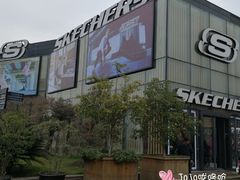 -SKECHERS 斯凯奇(上海国际时尚中心店)