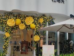 -杜哈夫DOUX RÊVE·生日蛋糕(日月光店)