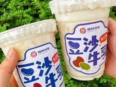 -炖物24章·顺时轻养茶(黄龙店)