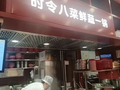 -喜家德虾仁水饺(景枫中心店)