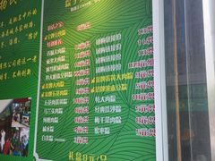 -召稼楼永茂昌粽子大王