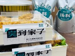 -顶上头·螺蛳火锅(五一新村店)