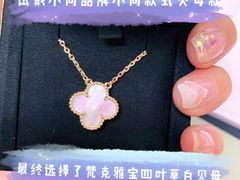 -梵克雅宝(国贸商城店)