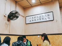 大堂-王婶手擀面(灵寿店)