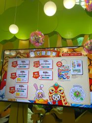 点击看大图 -莫莉幻想儿童乐园(北京丰台永旺店)