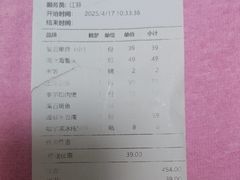 -滕头生态酒店(奉化店)