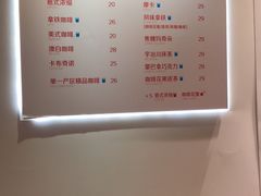 菜单-代数学家algebraist(诚品店)