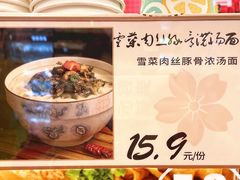 -喜士多便利店(打浦店)