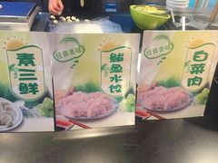 -青岛蓝海大饭店·爱琴海自助餐厅(崂山店)