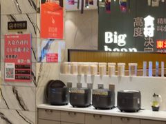 -九转小磨·非遗东北菜(群力店)