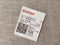 -悦江新远影城IMAX