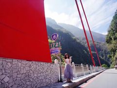 -太鲁阁公园