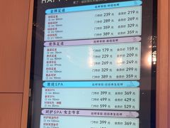 -快乐大桶水养生足浴SPA(前兴路店)