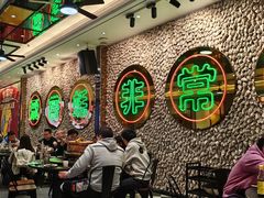 -飞尝蚝·顺德菜·鱼生(顺德总店)