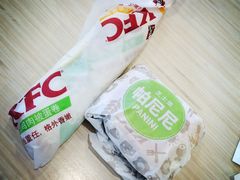 iphone_upload_pic-肯德基(黄埭店)