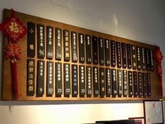 -桃园眷村(万象天地店)