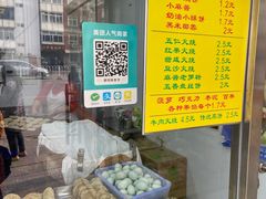 -杜称奇小吃店(西湖道店)