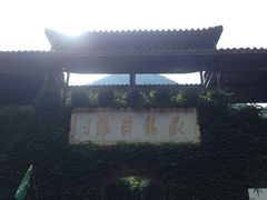 -藏龙百瀑风景区