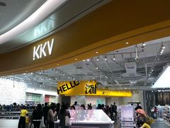 -KKV(深圳宏发大仟里店)
