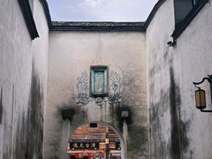 -三坊七巷历史文化街区