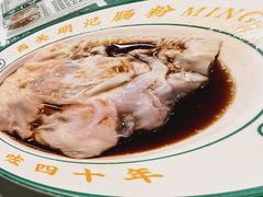 -西关明记肠粉(荔枝湾店)