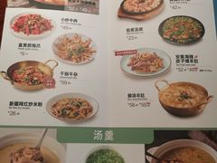 -楼兰新疆主题餐厅(悠方店)