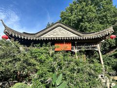 -民国红公馆(老门东店)