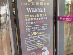 -莲花国际广场
