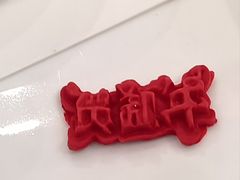 -嗒令甜品·主题融合料理餐厅(首座时代店)