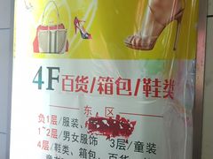 -南京环北服装批发市场