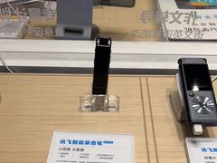 -科大讯飞直营店(上海月星环球港)