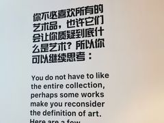 -chi K11艺术空间展览厅