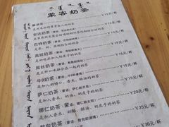-传统手工面
