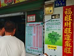 -阿桃甘蔗汁