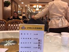 -庐州太太(CBD店)