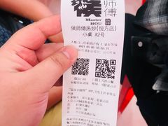 -侯师傅热炒店(印象城店)