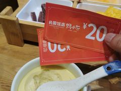 -北国饭店(汕头卜蜂店)